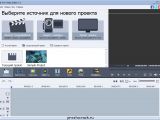 Avs Video Editor Templates Avs Video Editor Crack Skachat Besplatno Kindlforums