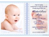 Baptism Thank You Card Wording Make Your Own Baptism Invitations Free Example Free Baptism