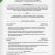 Bartender Resume Objective Samples Bartender Resume Sample Resume Genius