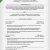 Bartender Resume Templates Bartender Resume Sample Resume Genius