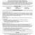 Basic Maintenance Resume Pin by Calendar 2019 2020 On Latest Resume Engineering