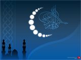 Beautiful Card Eid Mubarak Pic Beautiful Ramadan Wallpaper Hd islamic Wallpaper Ramadan