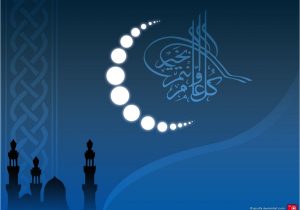 Beautiful Card Eid Mubarak Pic Beautiful Ramadan Wallpaper Hd islamic Wallpaper Ramadan