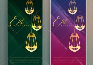 Beautiful Card Eid Mubarak Pic Eid Mubarak Beautiful Banners Set