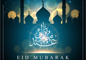 Beautiful Card Eid Mubarak Pic Pin On Srm University