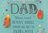 Beautiful Card for Father S Day Most Beautiful attractive and Heart Melting Father S Day