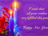 Beautiful Card for New Year Happy New Years Greetings Latest and Beautiful Happy New