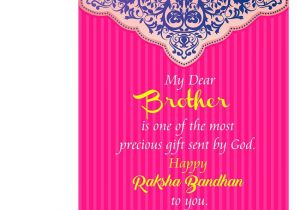 Beautiful Raksha Bandhan Greeting Card Happy Raksha Bandhan Greeting Card Belt Mug Hamper