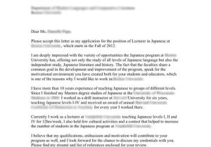 Best Cover Letter Samples 2012 Best Photos Of Cover Letters for Resumes 2012 Resume