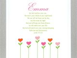 Bible Verse for Marriage Card Baptism Gift Bible Verse Print 8×10 Psalm 121 5 8