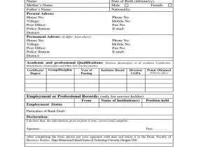 Bihar Police Admit Card Name Wise Mba evening Application form Government and Personhood
