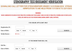 Bihar Police Admit Card Name Wise Ssc Stenographer Option form Ssc Stenographer Dv and Skill