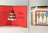 Birthday Card Kaise Banta Hai Handmade Birthday Greeting Card Cake Pop Up Birthday Card Step by Step Tutorial