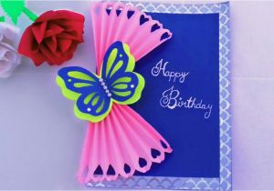 Birthday Card Kaise Banta Hai How to Make Birthday Card How to Make Greeting Card for Birthday Birthday Card Kese Banate Hai