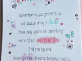 Birthday Card Verses for Daughter Cards Invitations Celebrations Occasions Daughter