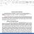 Boilerplate Contract Template Populate Contracts and Agreements From Ninja forms Webmerge