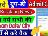 Bsf Admit Card Name Wise Rrb Group D Admit Card Kaise Download Kare 2018 All Shift