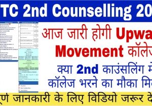 Bstc Admit Card Name Wise Bstc Counselling Cutoff 2019 Bstc Ur Obc Sc St Counseling