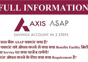 Business Debit Card Axis Bank Full Information About Axis asap Account What is Axis asap A C Benefits Service Fees Charges