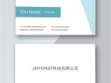Business Visiting Card Design .cdr File Business Small Fresh Business Card Template Image Picture
