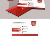 Business Visiting Card Design .cdr File Pikbest with Images Stylish Business Cards Business