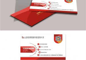 Business Visiting Card Design .cdr File Pikbest with Images Stylish Business Cards Business