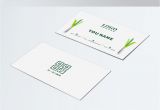Business Visiting Card Design .cdr File Vegetable Business Card Picture Template Image Picture Free