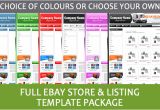 Buy Ebay Store Template Professional Ebay Store Shop and Listing Template