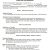 Buy Sell Agreements Templates 17 Sample Buy Sell Agreement Templates Sample Templates