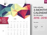 Calendar Indesign Template 2017 2017 Calendar Template Indesign Calendar