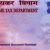 Card Alias Name Meaning In Hindi German Payments Company Wirecard Teams Up with India to
