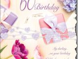 Card Greetings for 60th Birthday for My Lovely Wife On Your 60th Birthday Card