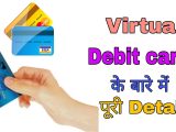 Card Holder Name In Debit Card How to Make Virtual Visa Debit Card without Bank Account