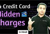 Card Holder Name In Hindi 14 Credit Card Hidden Charges Hindi