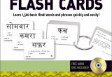 Card Holder Name In Hindi Hindi Flash Cards Kit Learn 1 500 Basic Hindi Words and