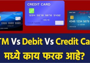 Card Holder Name Kya Hota Hai atm Debit and Credit Card Information In Marathi Credit Card Information In Marathi Language