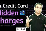 Card Holder Name Meaning In Hindi 14 Credit Card Hidden Charges Hindi