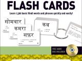 Card Holder Name Meaning In Hindi Hindi Flash Cards Kit Learn 1 500 Basic Hindi Words and