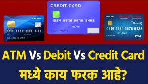 Card Holder Name Meaning In Marathi atm Debit and Credit Card Information In Marathi Credit Card Information In Marathi Language