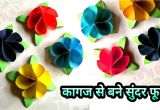 Card Ka Flower Banana Sikhaye Kagaz Se Phool Banane Ka Tarika Purane Shadi Ke Card Ka Upyog Homemade Diy Crafts