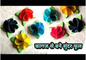 Card Ke Flower Banana Sikhaye 42 Best Diy Crafts Images In 2020 Diy Crafts Crafts Diy