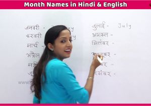 Card Name In Hindi Meaning Days Of the Week Month Names In Hindi English Learn English Through Hindi for Children