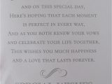 Card Verses for Renewal Of Wedding Vows Renew Your Wedding Vows Card Congratulations Champagne