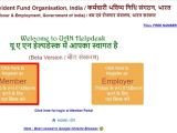Change In Aadhar Card Name How to Update or Correct Epf Uan Details Online or Offline