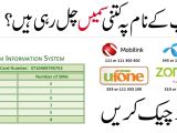 Check Sim Card Owner Name How to Check Number Of Sims On Id Card In Pakistan