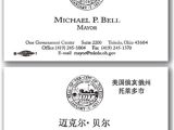 Chinese Business Card Template Business Cards A Universal Language the Printing Corner