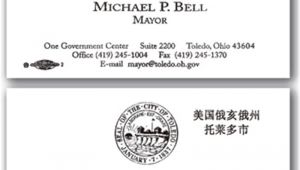 Chinese Business Card Template Business Cards A Universal Language the Printing Corner