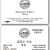 Chinese Business Card Template Business Cards A Universal Language the Printing Corner