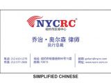 Chinese Business Card Template Chinese Business Cards Sample Image Collections Card
