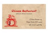 Chinese Business Card Template Chinese Restaurant Business Card Template Zazzle